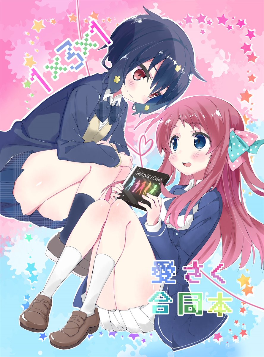 【C96新刊】1日目と3日目にゾンサガの愛×さくら(さくら×愛)の合同百合本だします!B5/32P/500円です🐳
1日目は「西J-01a モランコリック」、
3日目は「南エ02a ギフト缶」にて頒布します～
内訳は轡田さん11P、なびすこ5P、冷凍うどんさん8P、んをんよ・ぱすんさんが2P描いてます!行くで夏コミ!! 