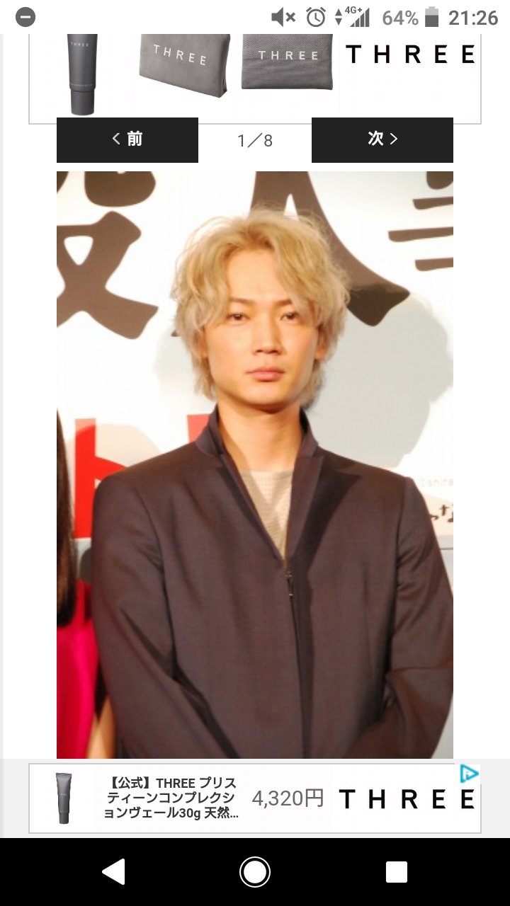 ট ইট র ちー ラウールの髪色 こんな感じかな 綾野剛くん使ってごめんなさい 笑 絶対ブリーチ2回はしてると思う ট ইট র ちー ラウールの髪色 こんな感じかな 綾野剛くん使ってごめんなさい 笑 絶対ブリーチ2回はしてると思う