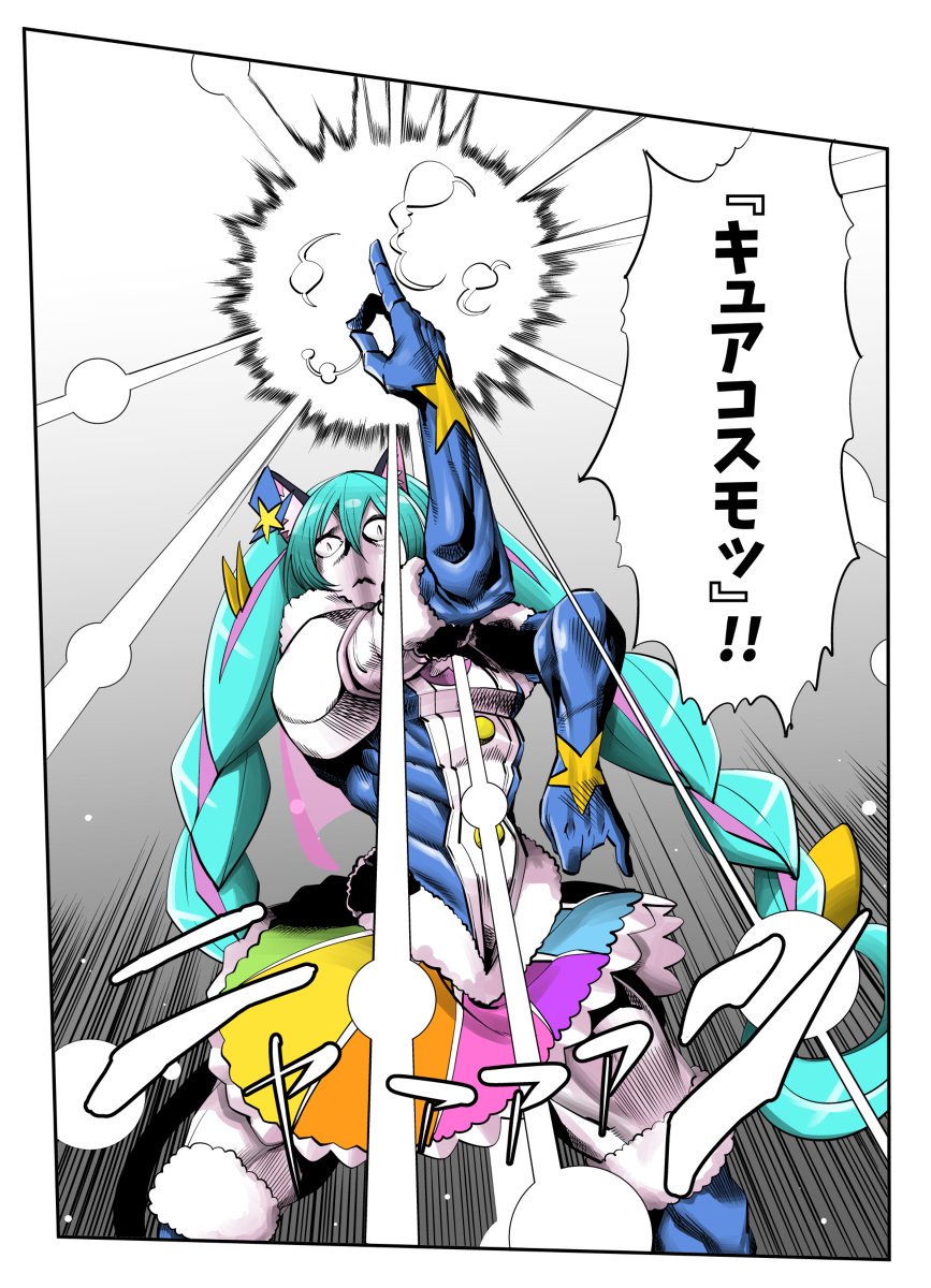 刀 まつりdx13 ララ12 En Twitter プリキュアとジョジョの親和性について 刀 まつりdx13 ララ12 En Twitter プリキュアとジョジョの親和性について