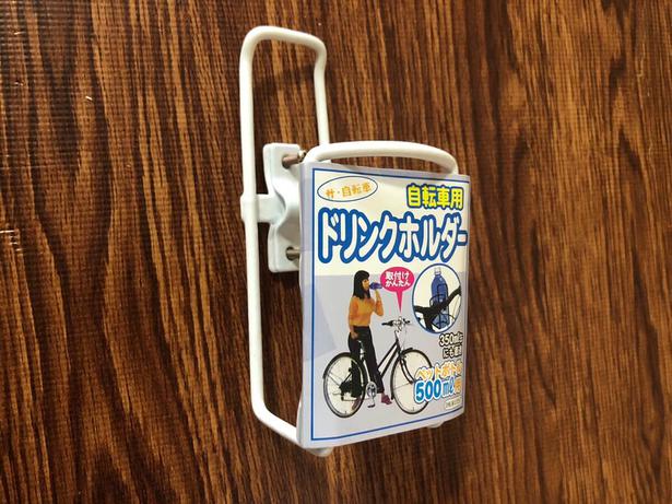キャンドゥ ドリンク ホルダー 自転車