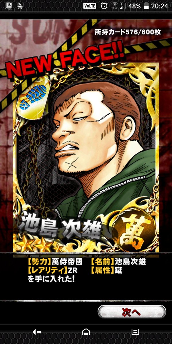 spe06060's tweet photo. 95 3 ZR https://t.co/djJlHuTr2g