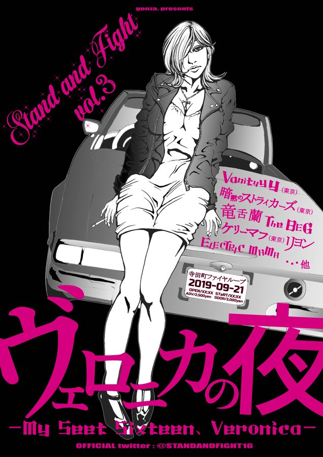 gonza0016's tweet photo. #バニの日
#THE_HATE_HONEY
#Hells_Kitchen
#スタンドアンドファイト https://t.co/7IUzVa2b0k