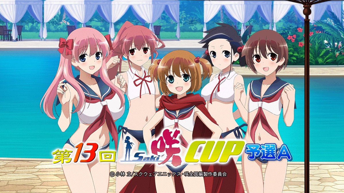 L Yurikano C Fall Guys 第13回咲 Saki Cup 予選a