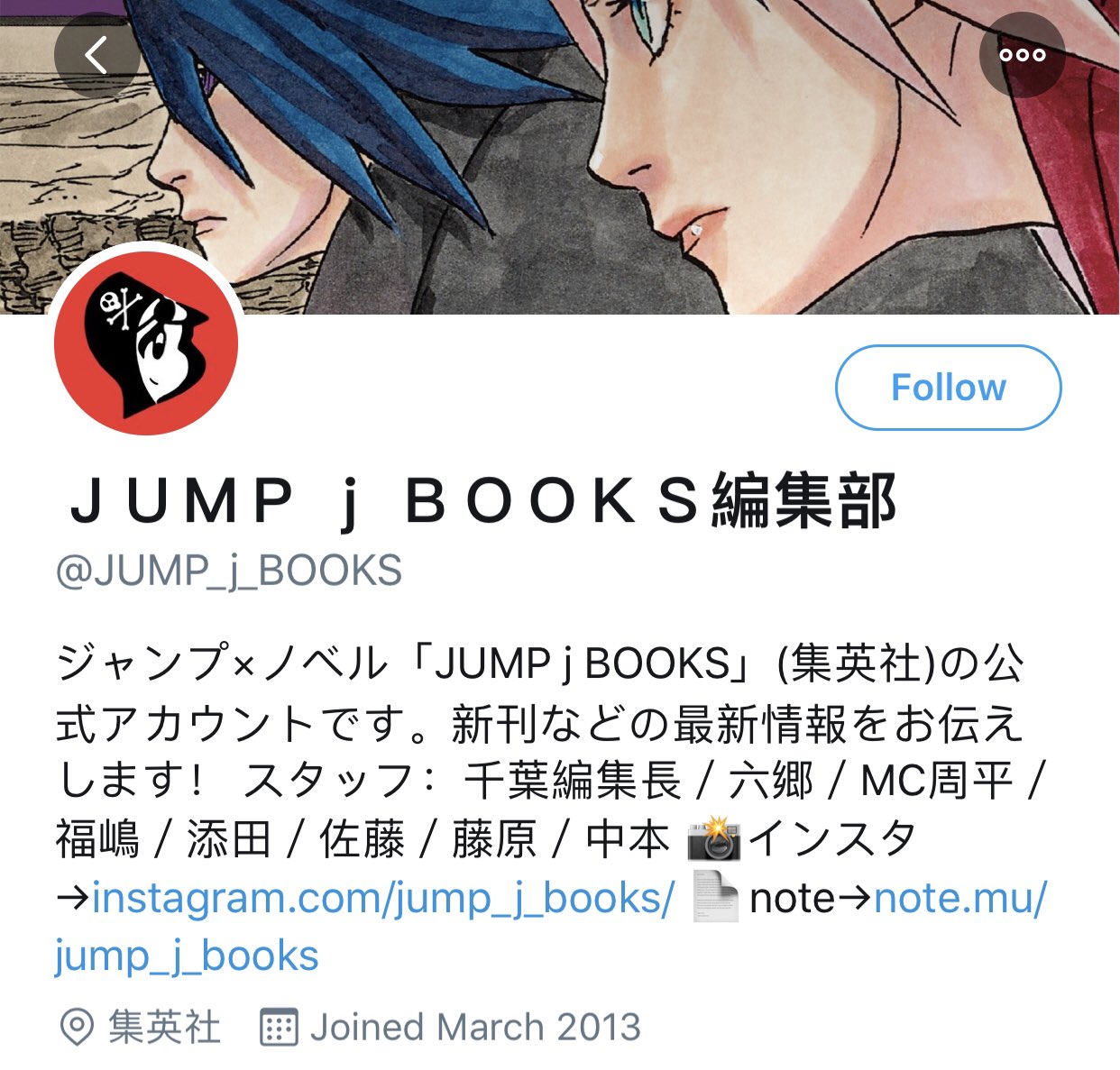 Sakura Chart Jump J Books Official Twitter Banner Has Changed Into The Cover Of Sasuke Retsuden