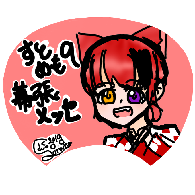 ツのtwitterイラスト検索結果 古い順 ツのtwitterイラスト検索結果 古い順