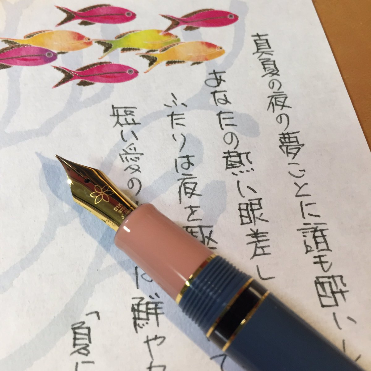 万年筆インク研究家タケダ ケン 今宵はこの曲をなぜかリピート 大貫妙子は湿度の高い日本の夏 には似合わないんだけど この曲は例外 涼しげな声が熱帯夜に妙にマッチするんだよね 教授のアレンジのせいかなぁ 19年だから あれから36回目の夏か 万年筆インク研究家タケダ ケン 今宵はこの曲をなぜかリピート 大貫妙子は湿度の高い日本の夏 には似合わないんだけど この曲は例外 涼しげな声が熱帯夜に妙にマッチするんだよね 教授のアレンジのせいかなぁ 19年だから あれから36回目の夏か