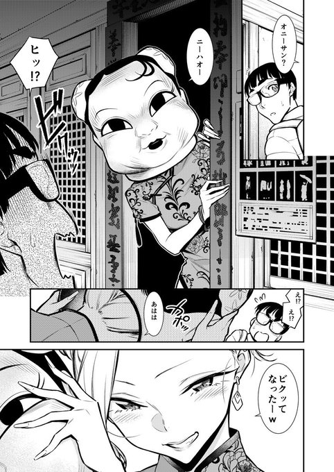 高木さんのイラストまとめ 古い順 高木さんのイラストまとめ 古い順