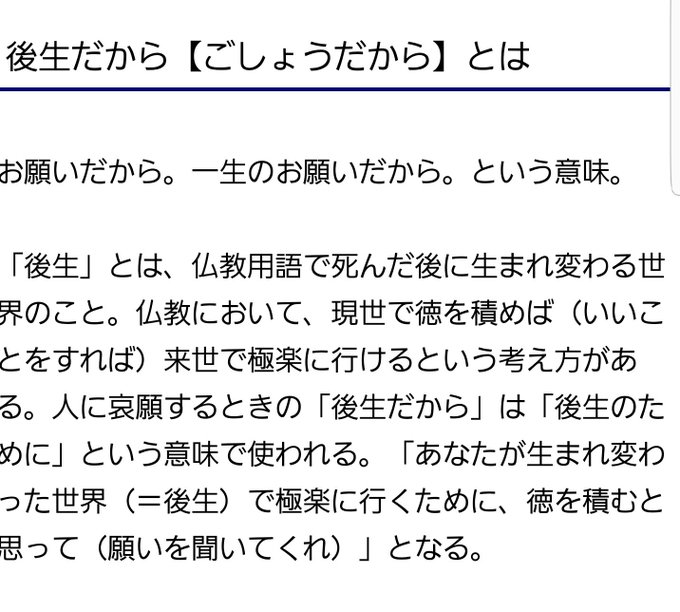 なるたぬきさん の最近のツイート 6 Whotwi グラフィカルtwitter分析 なるたぬきさん の最近のツイート 6 Whotwi グラフィカルtwitter分析