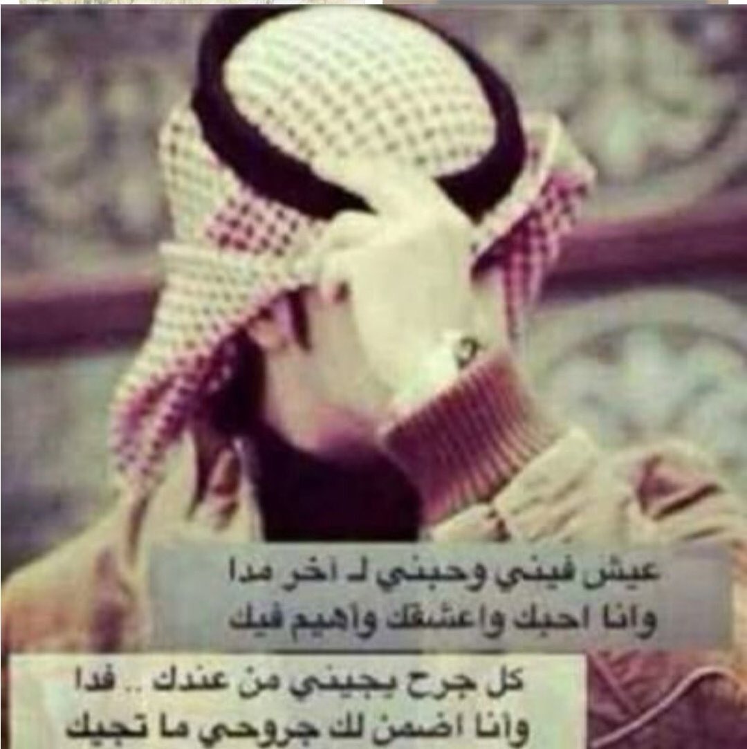 S__203040's tweet photo. @bnt_gahtani ♥️... 🎵🕊️

.
.
.
.
من أهدآني إهتِمآمه ♥ لن أتخلى ﻋنهُ ما دمتُ أتنفس ♥

________________________________
#صورتكك_بعيني_Gp https://t.co/kUAVMPsN3f