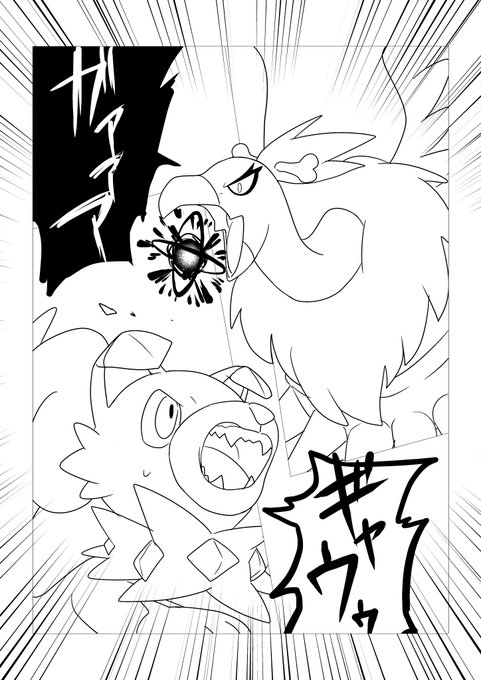 ルガルガンのtwitterイラスト検索結果 古い順 ルガルガンのtwitterイラスト検索結果 古い順