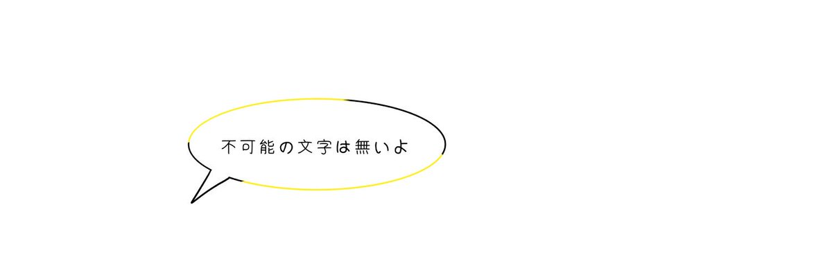 最高のイラスト画像 トップ100 Twitter ヘッダー フリー 文字