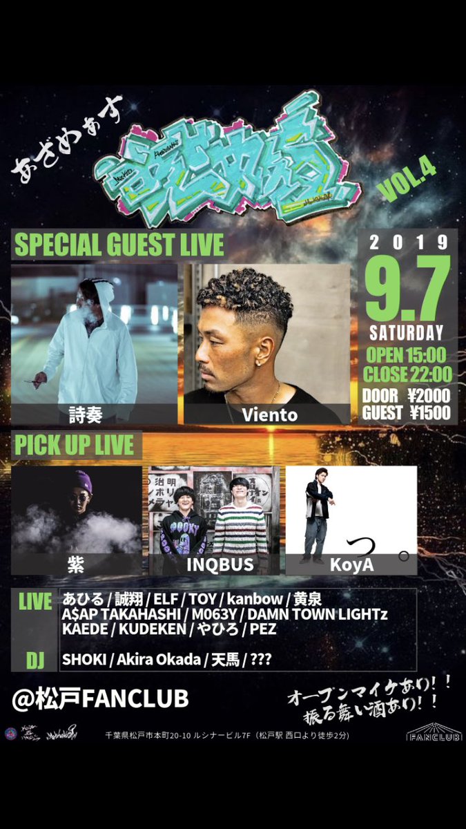 makotokiyokiba's tweet photo. 🌺Live出演情報🌺
7/28 入和田祭り 八千代大和田
8/4 #たまり場 千葉
8/13 ???? 恵比寿
8/17 #ナニバカ 西荻窪
8/18 #YoungVision 千葉
9/1 #たまり場 千葉
9/7 #あざめぁす 松戸
11/30 ???? 川越 https://t.co/9NCAw8aiWk