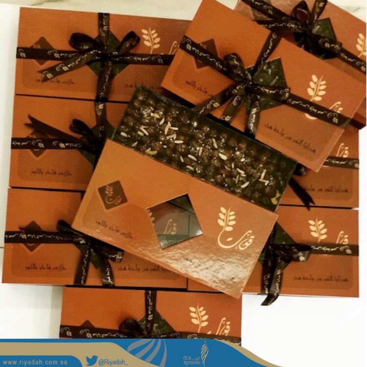 Riyadah_'s tweet photo. من #مشاريع_ريادة المميزة مشروع "قوت " للتمور و منتجاتها للريادية مجد الماجد حيث يقدم المشروع أجود أنواع التمور و منتجاته المختلفه و هدايا التمر الفاخرة للمناسبات في #الأحساء 📍الهفوف شارع الخليج

#ريادة تتمنى لها مزيد من التقدم ..
#فكرة_وهمة_دعم_ورعاية https://t.co/a9br4qUDQX