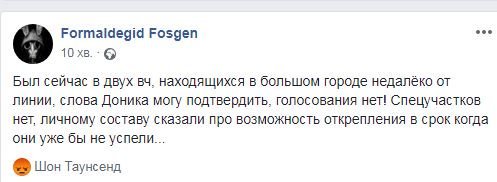 З окопів на дільниці: як відбувається голосування в зоні ООС на Донбасі - Цензор.НЕТ 5681