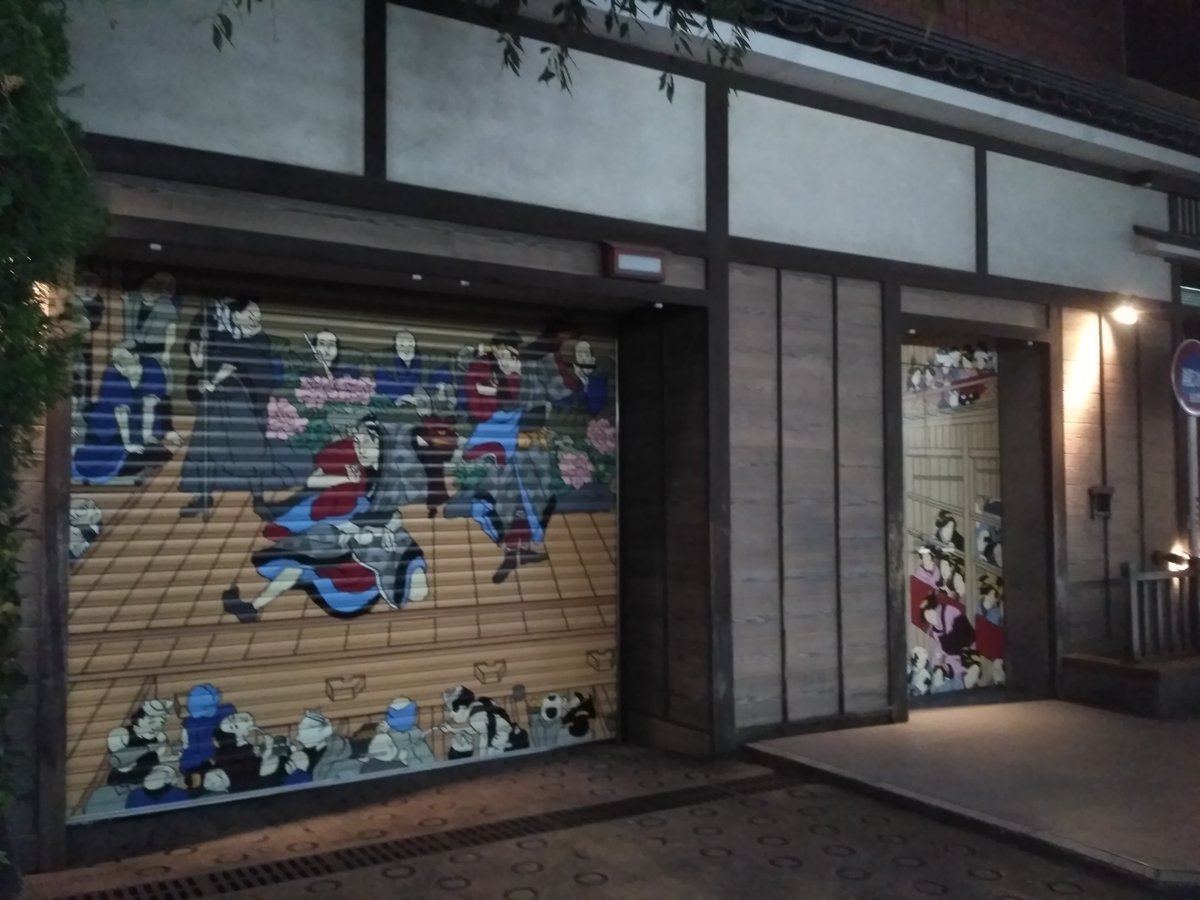 RIKEN_CBS's tweet photo. The alleys of Asakusa at the end of a busy day! Pleasantly surprised with the paintings as shops close -AS #NeurotechCBS https://t.co/JdWKw4j0UD
