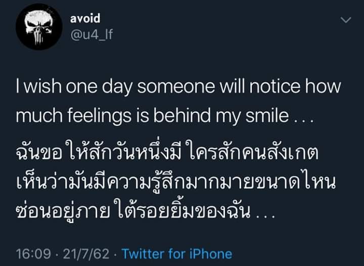พอใจ🖤 tweet media