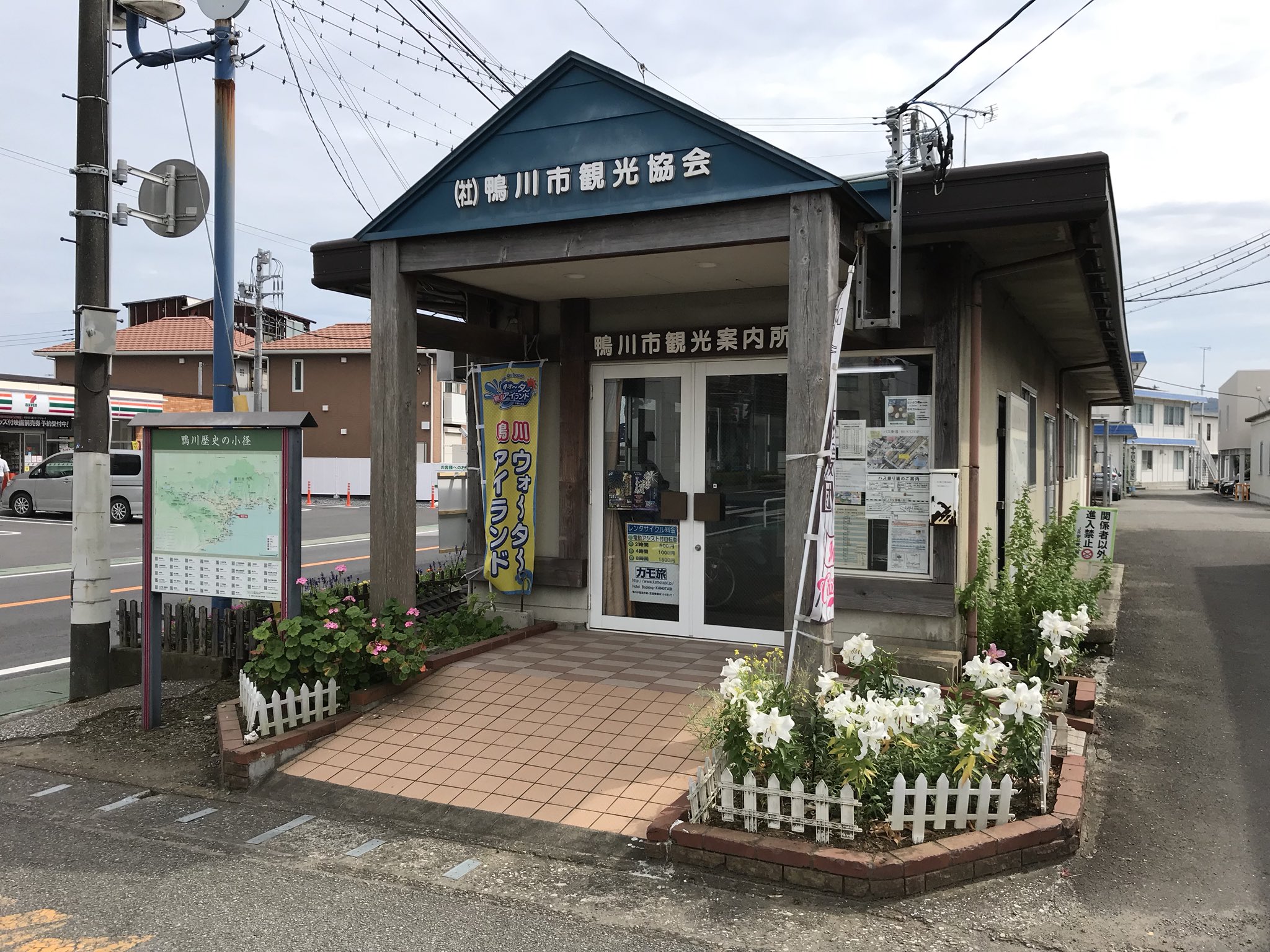 تويتر 猫フライ ねこふらい على تويتر 昨日の振り返りツイート 安房鴨川駅を出てからは 外房線の駅スタンプめぐり 1駅目は 安房小湊駅 2種類ありました どちらも状態は良好 T Co Jo6xyrknyb