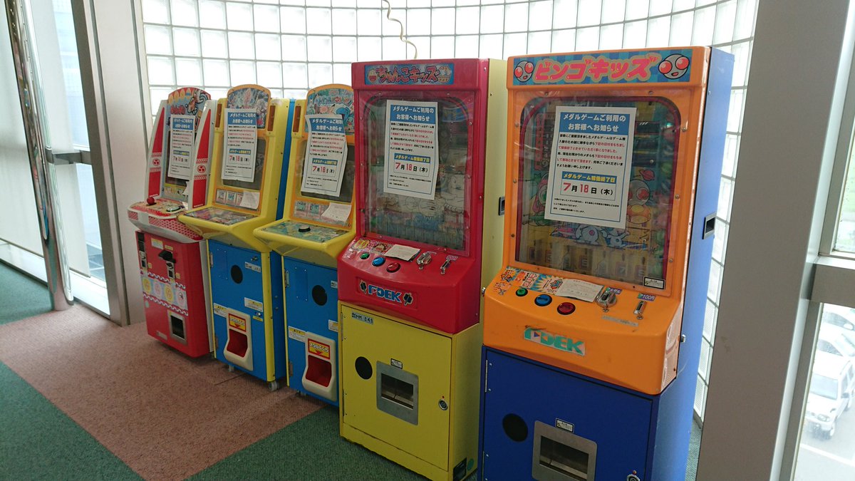 Takutry 〆 Twitterissa 31 手取フィッシュランド 主な筐体 Gc Pm Sf3 Ff3 G1 マリころ2 マリくる Dk3 Fc2 1000円1枚 5セントメダル 増量イベントあり 遊園地の隣にある大きな ゲームコーナー 最近グランドクロスが搬入された 筐体は全てオフライン