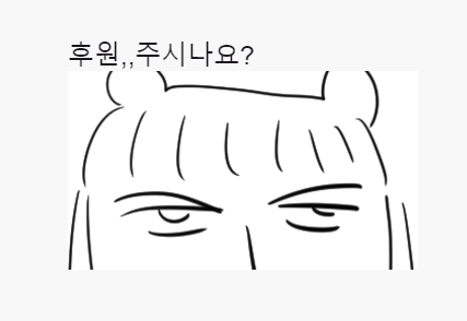 아 진짜 만능이야ㅠ 