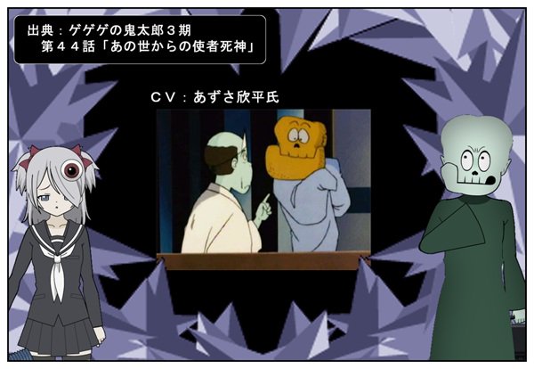 るっち ゲゲゲの雪姫５８更新 On Twitter 雪姫 え 死神ってひとりじゃないの 死神 そりゃオメー ひとりでこの世の死者 全員をまかなえるわけねえだろ ちなみに作中には他にも トルコの死神 パシャ や俺の女房 青子 に息子の 骨太 なんてのも登場する