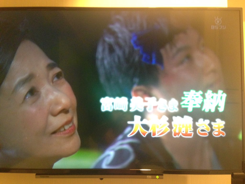もろもろ 片貝花火で宮崎美子さんが大杉漣さん供養で奉納していた 片貝花火 宮崎美子 大杉漣 竜雷太 もろもろ 片貝花火で宮崎美子さんが大杉漣さん供養で奉納していた 片貝花火 宮崎美子 大杉漣 竜雷太