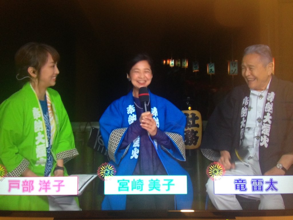 もろもろ 片貝花火で宮崎美子さんが大杉漣さん供養で奉納していた 片貝花火 宮崎美子 大杉漣 竜雷太 もろもろ 片貝花火で宮崎美子さんが大杉漣さん供養で奉納していた 片貝花火 宮崎美子 大杉漣 竜雷太