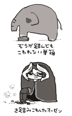 ?<ぱおん 