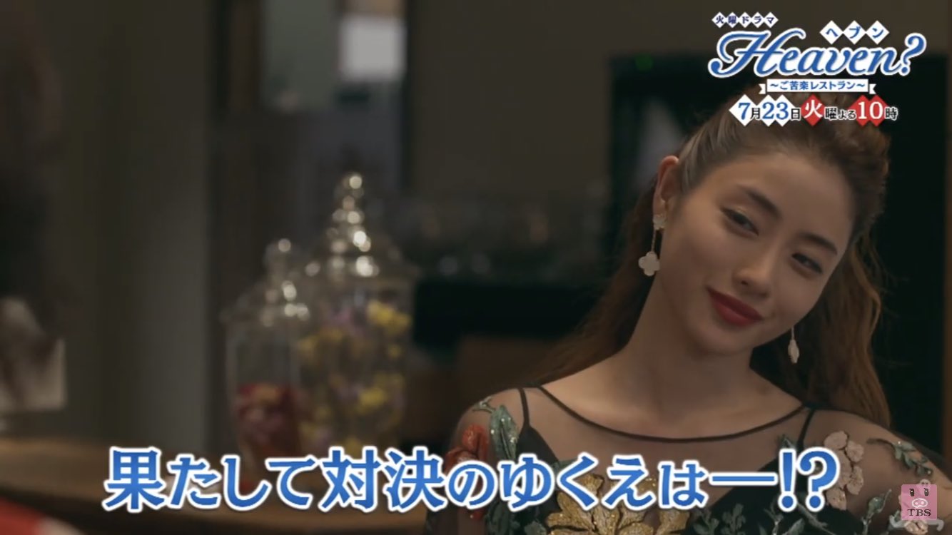 空器ちゃん ヴァンクリーフのピアス 石原さとみさんはイヤリング だよねほしい高いほしい高いほしい高いほしい高い 空器ちゃん ヴァンクリーフのピアス 石原さとみさんはイヤリング だよねほしい高いほしい高いほしい高いほしい高い
