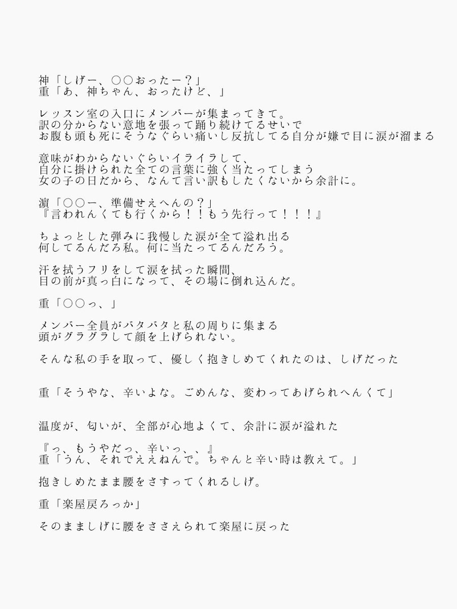 ジャニストで妄想 女の子の日 Vyhľadavanie Na Twitteri ジャニストで妄想 女の子の日 Vyhľadavanie Na Twitteri