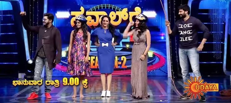 UdayaTV's tweet photo. #SawalGeSye #Tonite 9 Pm #UdayaTV
ಜಿಮ್ #AVRavi & ಟೀಮ್ ಹಾಗೂ #NirupBhandari & ಟೀಮ್ @nirupbhandari https://t.co/t0ljUNTJrj