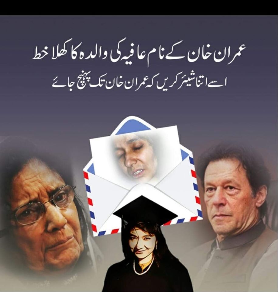 Aafiamovement's tweet photo. #NoDealWithoutAafia https://t.co/8XUuc3U0hu