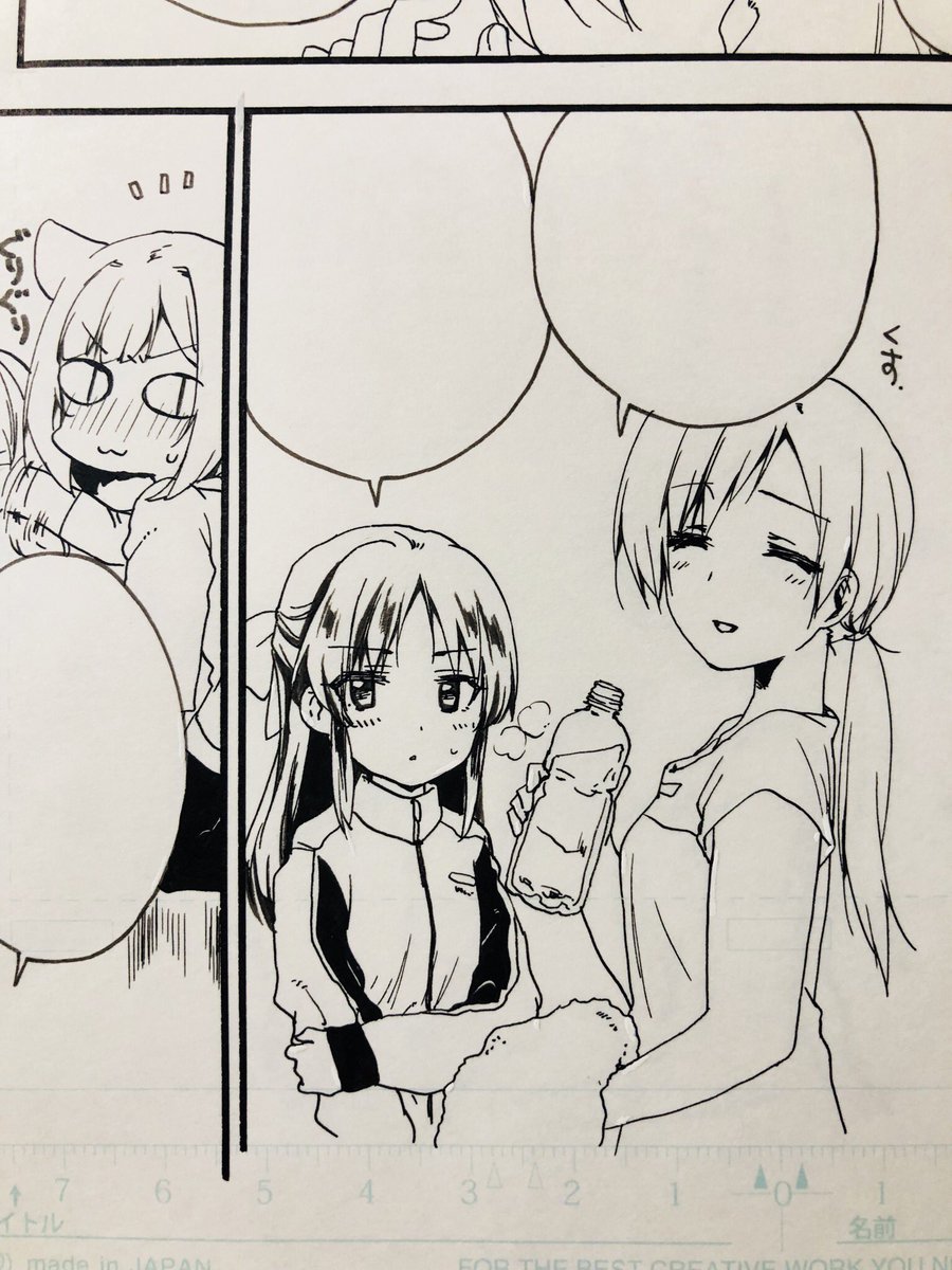 修正中の原稿…何故かうちで描かれる橘はよく息を切らしている… 