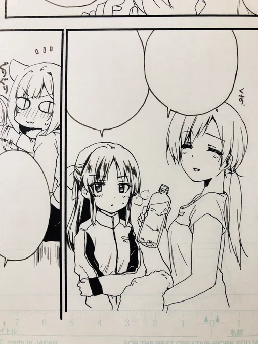 修正中の原稿…何故かうちで描かれる橘はよく息を切らしている… 