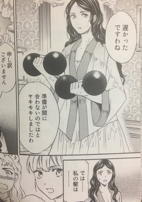 印刷可能 バートリ エルジェーベト 漫画 50以上のイラストコレクションはこちら