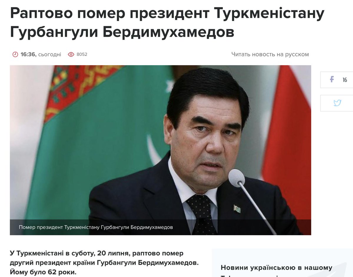 Справились за полчаса: на станции "Академик Вернадский" проголосовали полярники - Цензор.НЕТ 4821