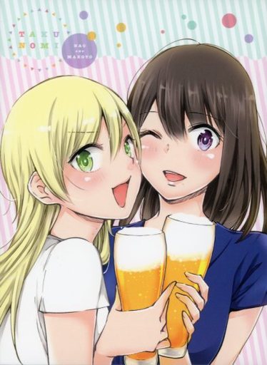 たくのみのtwitterイラスト検索結果 古い順