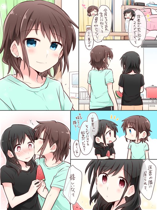 西瓜と好きな人 