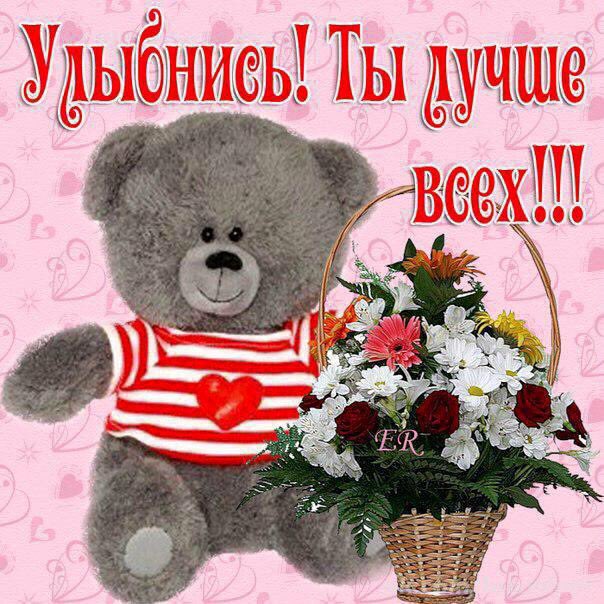 Открытки для лучшей подруги для настроения, надписями про жкх