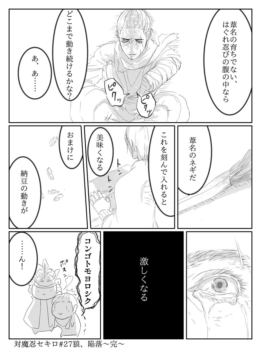 弦狼です。
26話までは井戸底にいる狼さんのタイムラプス映像を垂れ流す番組でした。 
