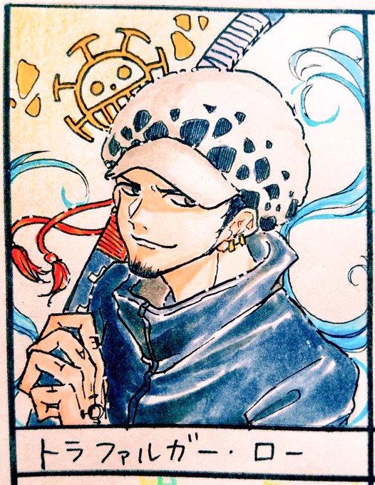 トラファルガー ローのtwitterイラスト検索結果 古い順