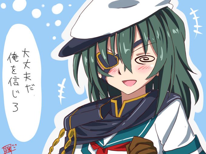 泥酔してワンドロに参加するという蛮行を犯した誰かさんは窮地に陥った。今日の木曾は泥酔して「ダメな木曾」になってしまったのだぁ
#艦これ版深夜の真剣お絵描き60分一本勝負
#艦これ版真剣お絵描き60分一本勝負_20190721 