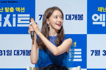 [PHOTO] 190717 Yoona - "EXIT" Media Movie Preview Event EAAYfrkVUAYC22u?format=jpg&name=360x360