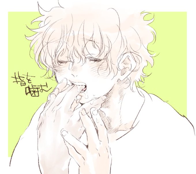 噛むのtwitterイラスト検索結果 古い順