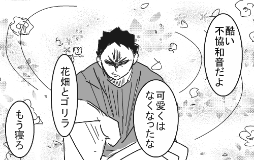 金(カネ)と国とか一年強くない?? 