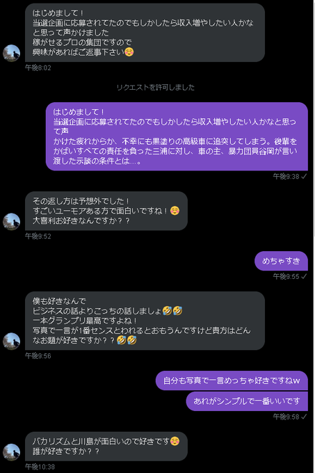 淫夢のtwitterイラスト検索結果 古い順