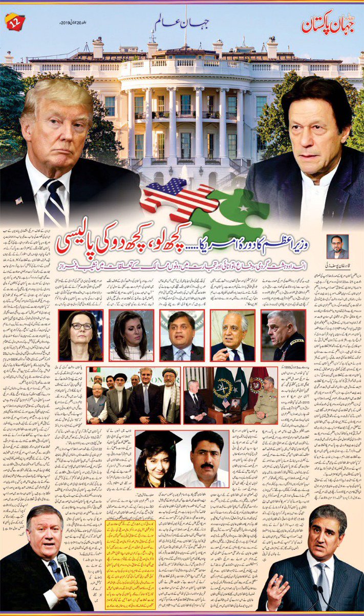 hamdam291's tweet photo. #NoDealWithoutAafia https://t.co/iNQWV9HANA