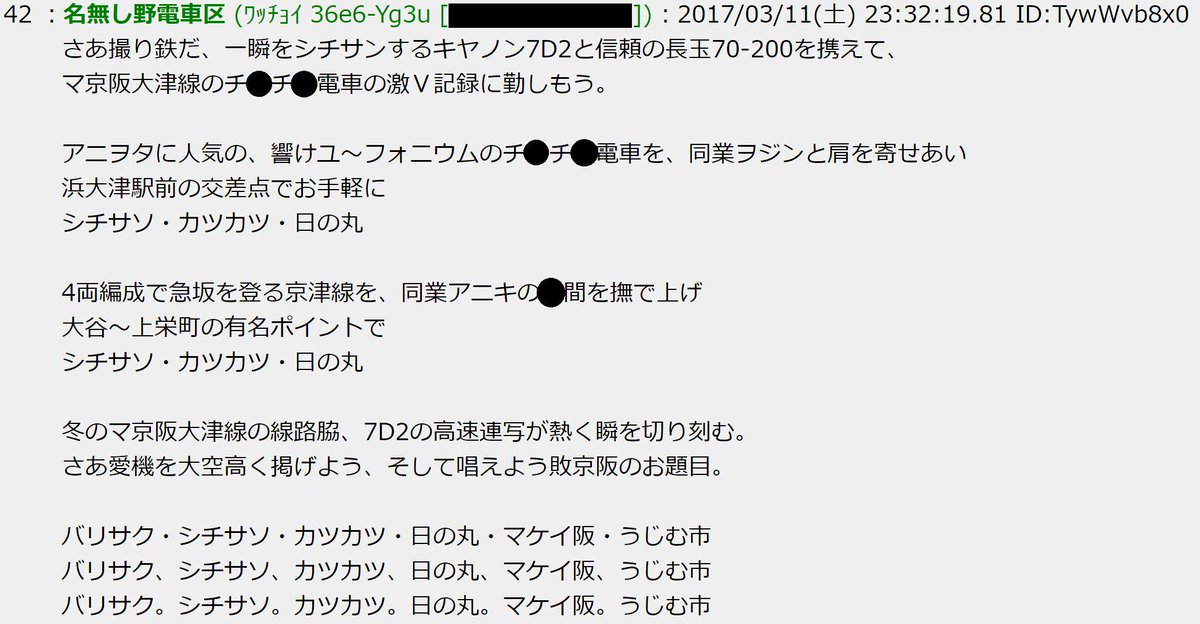 バリサク君