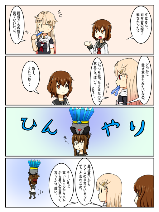 星のカービィのtwitterイラスト検索結果 古い順 星のカービィのtwitterイラスト検索結果 古い順
