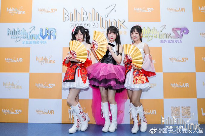 コスプレイヤー咬人猫YaorenmaoのTwitter画像34