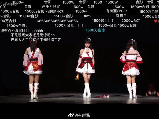 コスプレイヤー咬人猫YaorenmaoのTwitter画像36